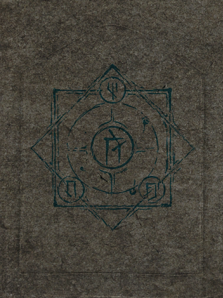 File:ON-texture-SpellruneTablet-ConjureFlameAtronach.png