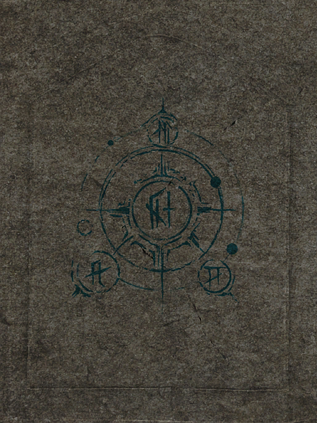 File:ON-texture-SpellruneTablet-WardSelf.png