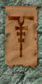Thumbnail for version as of 08:14, 26 June 2025