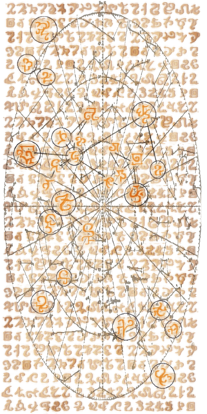 File:OBR-book-Elder Scroll.png