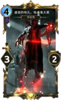 LG-card-Fragile Harkon, Vampire Lord.png