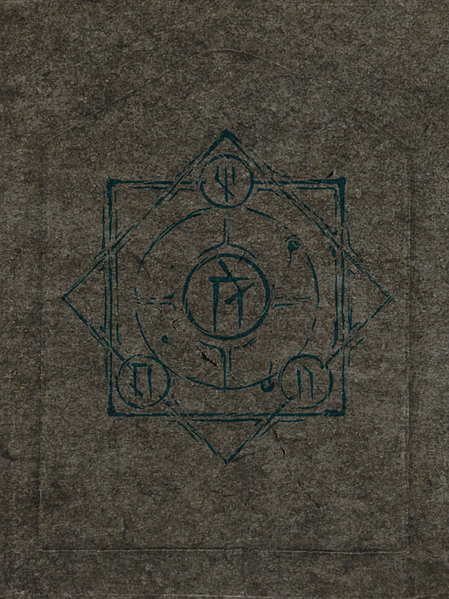 File:ON-texture-SpellruneTablet-ConjureFamiliar.png
