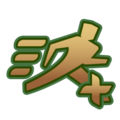 Thumbnail for version as of 11:39, 20 April 2025