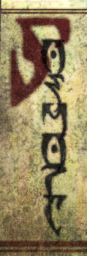 TR3-banner-Bosmora.png