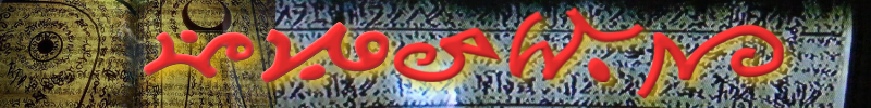 User-Daric Gaersmith-unknown language banner1.png