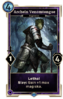 63px-LG-card-Archein_Venomtongue_Old_Client.png