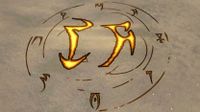 SR-spell-Ash Rune.jpg