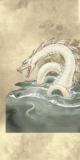 ON-tribute-orgnum-Ghostscale Sea Serpent.png