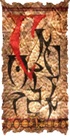 Tr banner bal foyen.png