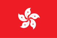 Flag Hong Kong.png