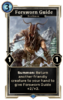 63px-LG-card-Forsworn_Guide_Old_Client.png