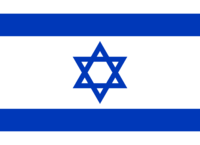 Flag Israel.png