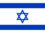 Flag Israel.png