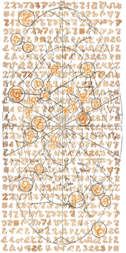 OBR-book-Elder Scroll.png