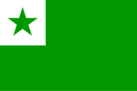 Flag Esperanto.png