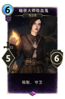 LG-card-Nightlord Vampire.png