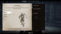 OBR-misc-Character Creation 05.jpg