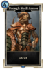 64px-LG-card-Dreugh_Shell_Armor_Old_Client.png